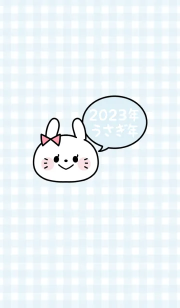 [LINE着せ替え] ずっと使える！うさぎ年着せかえ♡34の画像1