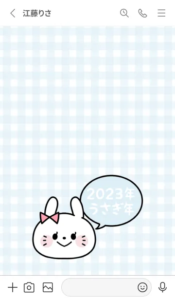 [LINE着せ替え] ずっと使える！うさぎ年着せかえ♡34の画像2