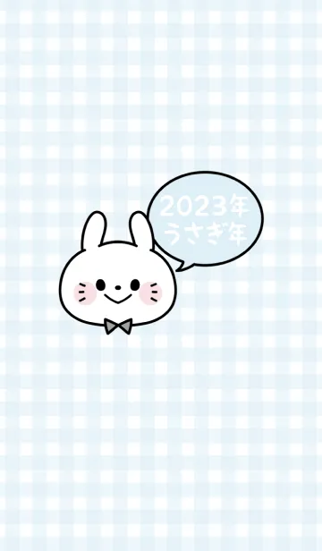 [LINE着せ替え] ずっと使える！うさぎ年着せかえ♡35の画像1