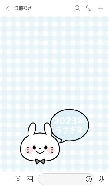 [LINE着せ替え] ずっと使える！うさぎ年着せかえ♡35の画像2