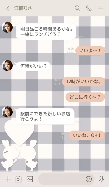 [LINE着せ替え] LOVE THEME CHECKの画像3