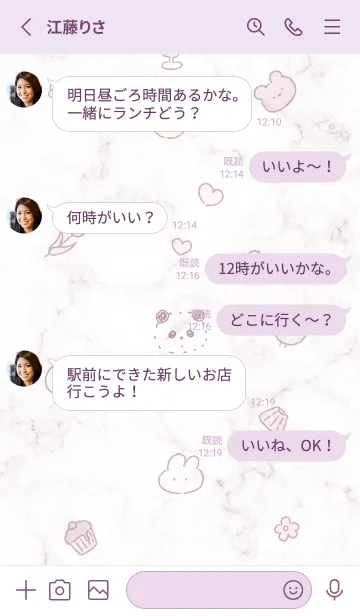 [LINE着せ替え] パンダと大理石♥バイオレット04_1の画像3