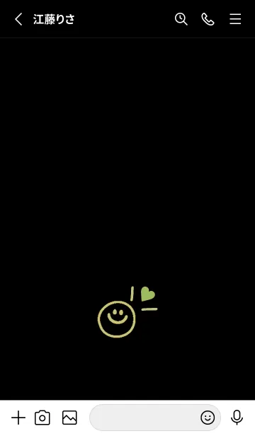 [LINE着せ替え] ミニ ラブ スマイル 195の画像2