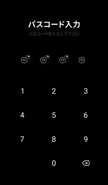 [LINE着せ替え] ミニ ラブ スマイル 195の画像4