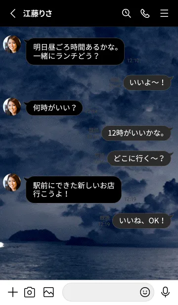 [LINE着せ替え] 夜の月 月の海 #DlBG_22。の画像3