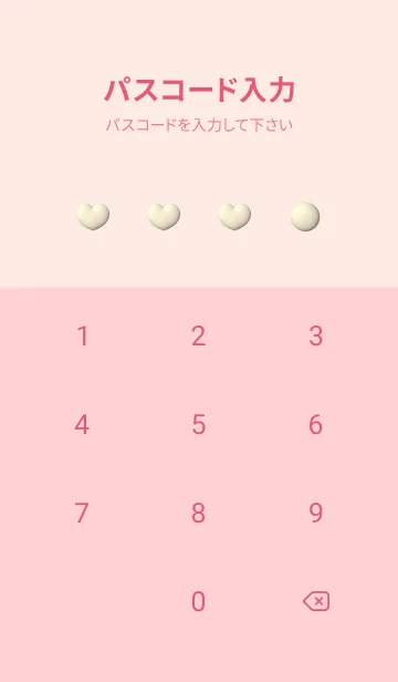 [LINE着せ替え] Cute Cute Little Heart New 24の画像4