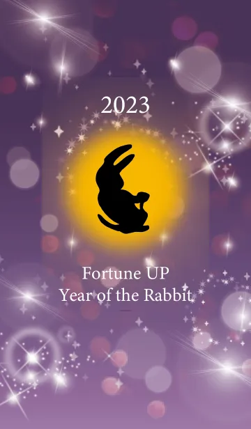 [LINE着せ替え] 紫 : 2023年金運UP！ うさぎ年の画像1