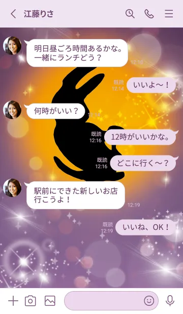 [LINE着せ替え] 紫 : 2023年金運UP！ うさぎ年の画像3