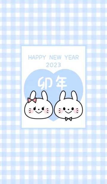 [LINE着せ替え] ずっと使える！うさぎ年着せかえ♡55の画像1