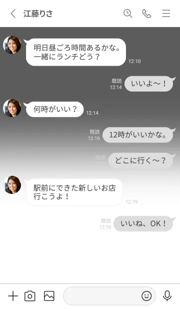 [LINE着せ替え] Grey & White  V4 (JP)の画像3