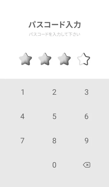 [LINE着せ替え] Grey & White  V4 (JP)の画像4