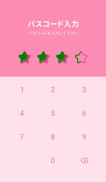 [LINE着せ替え] Green & Pink V4 (JP)の画像4