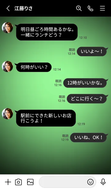 [LINE着せ替え] Pale Green Light Theme V3 (JP)の画像3