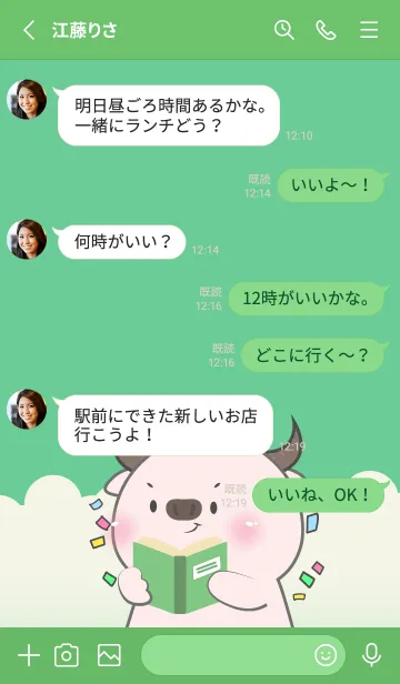 [LINE着せ替え] Simple Pink Buffalo Love Green Color(JP)の画像3