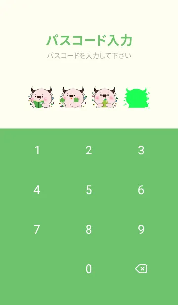 [LINE着せ替え] Simple Pink Buffalo Love Green Color(JP)の画像4