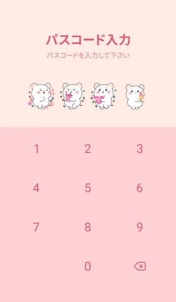 [LINE着せ替え] White Mouse Like Pink Color Theme (JP)の画像4