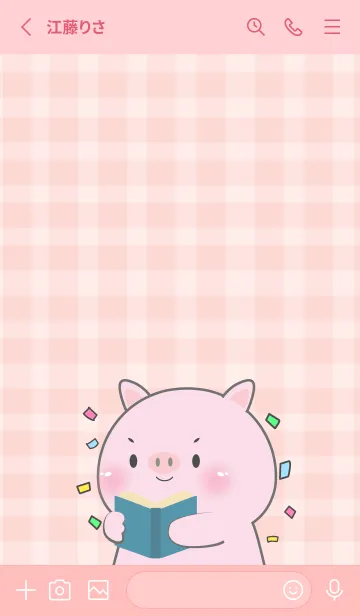 [LINE着せ替え] Simple Cute Cute Pig Pig (JP)の画像2