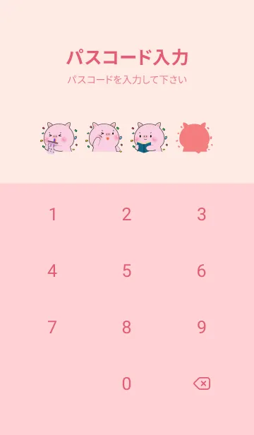 [LINE着せ替え] Simple Cute Cute Pig Pig (JP)の画像4