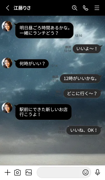 [LINE着せ替え] 夜の月 月の海 #DlBG_20。の画像3