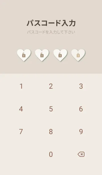 [LINE着せ替え] ハート ブラウンの画像4