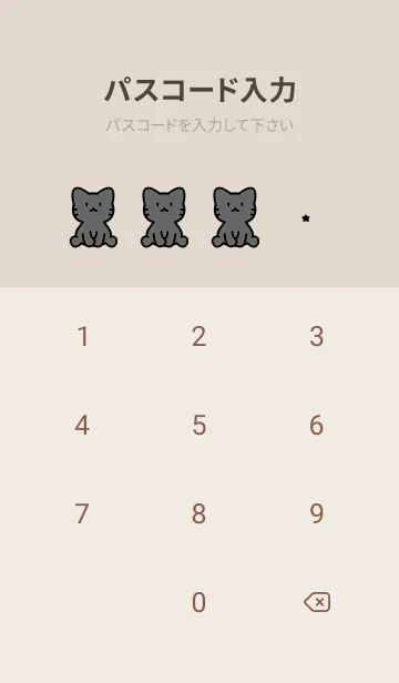 [LINE着せ替え] お座り黒猫 L ダークブラウンの画像4