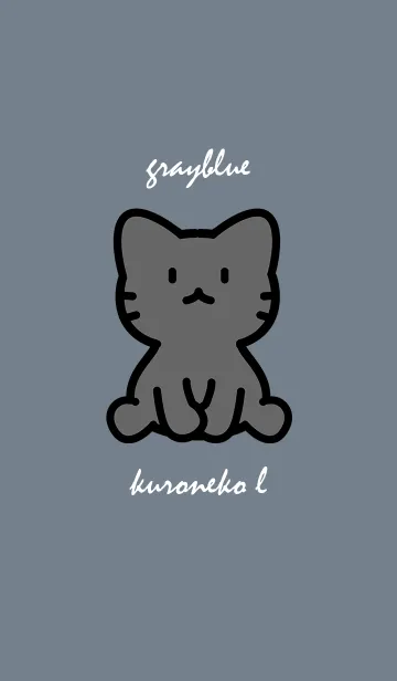 [LINE着せ替え] お座り黒猫 lp グレーブルーの画像1