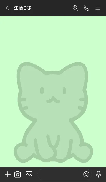 [LINE着せ替え] お座り黒猫 L エメラルドグリーンの画像2