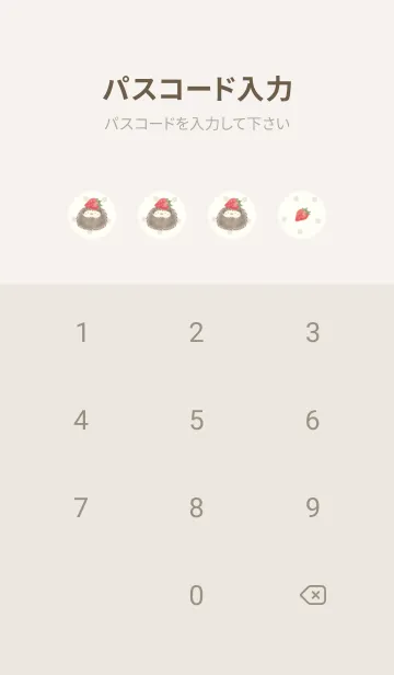 [LINE着せ替え] ハリネズミと苺 ベージュ ドット 2の画像4