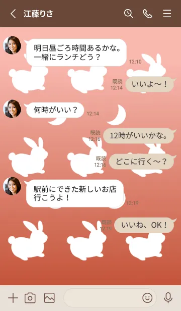 [LINE着せ替え] 幸せうさぎのシルエット/朱色グラデの画像3