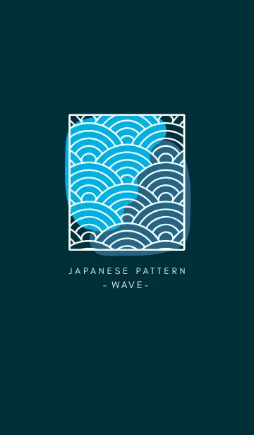 [LINE着せ替え] ジャパニーズ パターン 325の画像1