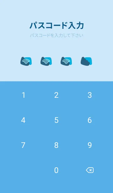 [LINE着せ替え] ジャパニーズ パターン 325の画像4