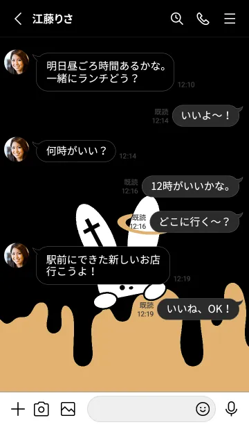 [LINE着せ替え] ギリギリなウサギ 61の画像3