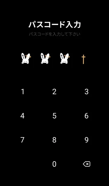 [LINE着せ替え] ギリギリなウサギ 61の画像4