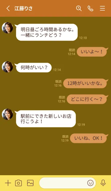 [LINE着せ替え] シンプル アイコン 92の画像3