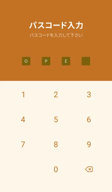 [LINE着せ替え] シンプル アイコン 92の画像4