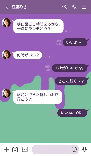 [LINE着せ替え] バッド スマイル 39の画像3
