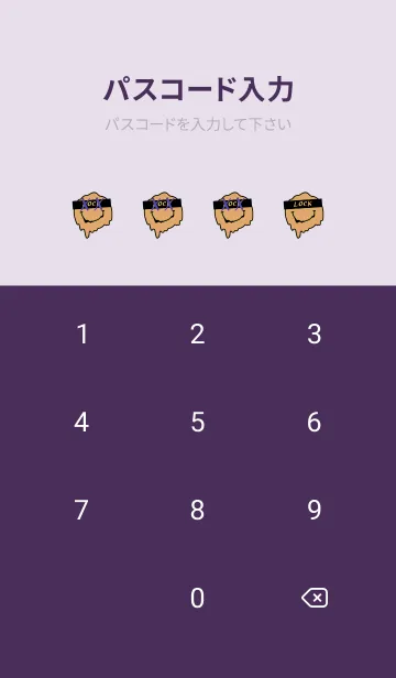 [LINE着せ替え] バッド スマイル 39の画像4