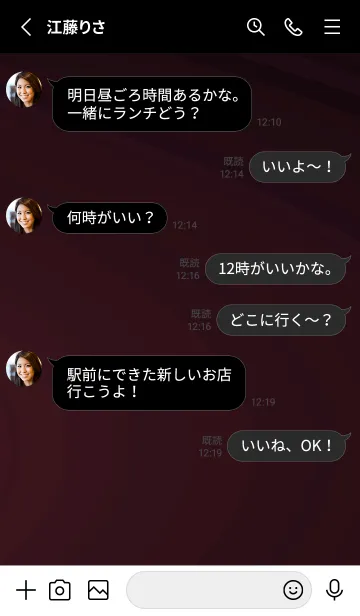 [LINE着せ替え] スタンダード /108の画像3