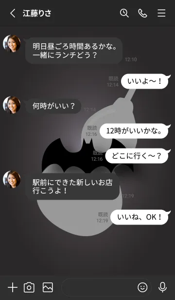 [LINE着せ替え] gourd & batの画像3