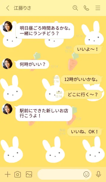 [LINE着せ替え] うさぎとにんじんの着せかえ/イエローの画像3