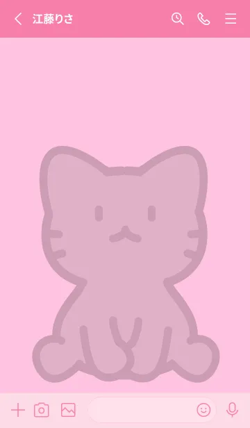 [LINE着せ替え] お座り黒猫 L ピーチピンクの画像2