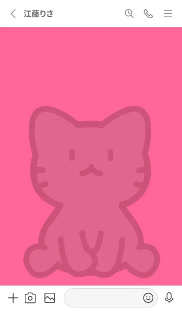 [LINE着せ替え] お座り黒猫 L ピンクの画像2