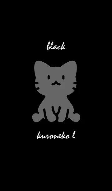 [LINE着せ替え] お座り黒猫 L オールブラックの画像1