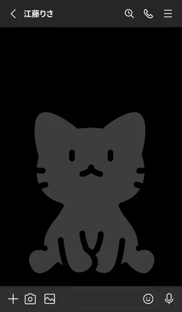 [LINE着せ替え] お座り黒猫 L オールブラックの画像2