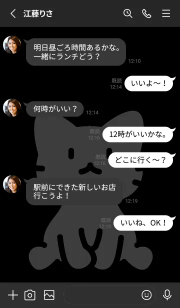 [LINE着せ替え] お座り黒猫 L オールブラックの画像3