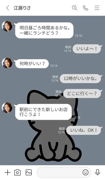 [LINE着せ替え] お座り黒猫 M グレーブルーの画像3