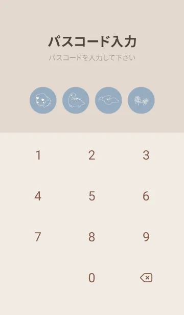 [LINE着せ替え] 小さい恐竜たち くすみブルーの画像4