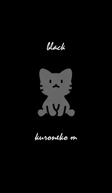 [LINE着せ替え] お座り黒猫M ブラックの画像1