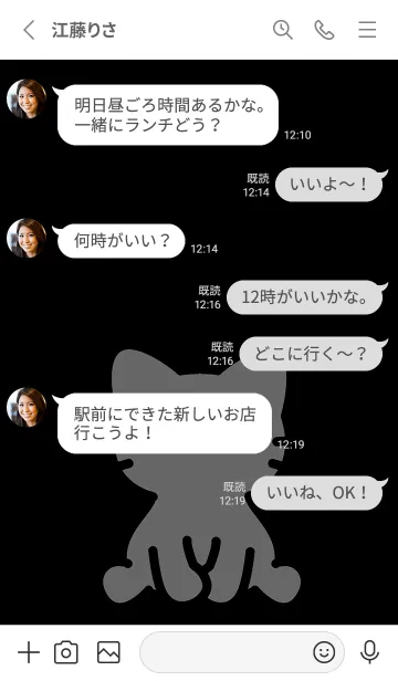 [LINE着せ替え] お座り黒猫M ブラックの画像3