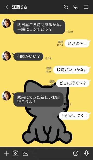 [LINE着せ替え] お座り黒猫 M イエローの画像3